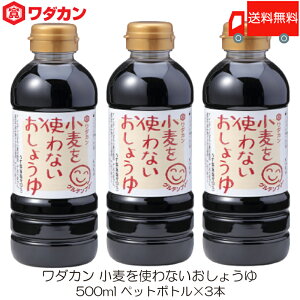  _J ݖ gȂ傤 500ml ×3{ ybg{g