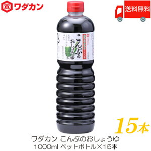  _J 傤 Ԃ̂傤 1000ml ×15{ ybg{g