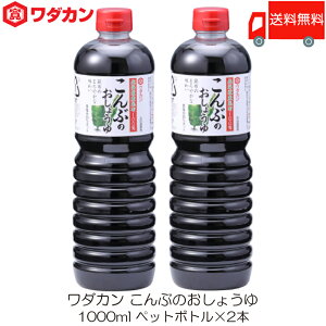  _J 傤 Ԃ̂傤 1000ml ×2{ ybg{g