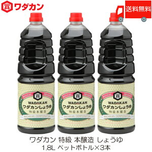  _J  { 傤 1.8L ×3{ ybg{g