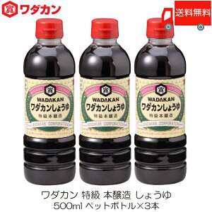  _J  { 傤 500ml ×3{ ybg{g