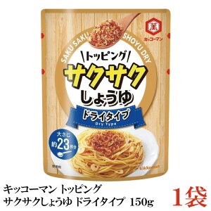 LbR[} gbsO TNTN傤 hC^Cv 150g×1