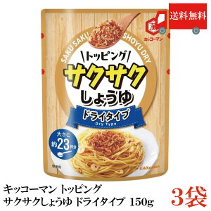  LbR[} gbsO TNTN傤 hC^Cv 150g×3