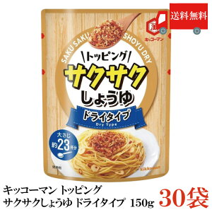  LbR[} gbsO TNTN傤 hC^Cv 150g×30܁y2z