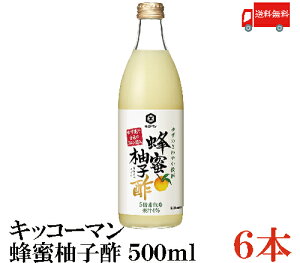 キッコーマン お酢飲料の通販 価格比較 価格 Com