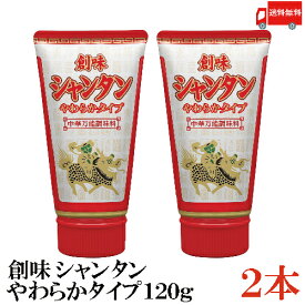 楽天市場 中華調味料 チューブの通販