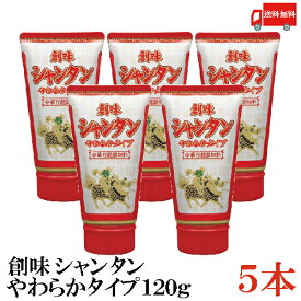 楽天市場 中華調味料 チューブの通販