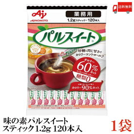 楽天市場 スティックシュガー 低カロリーの通販