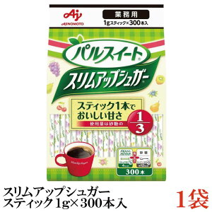 パルスイート 業務用の通販 価格比較 価格 Com