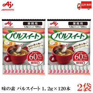  ̑f Ɩp pXC[g XeBbN 1.2g×120{×2 iރ[ J[Itj