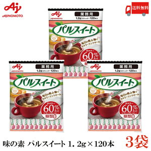  ̑f Ɩp pXC[g XeBbN 1.2g×120{×3 iރ[ J[Itj