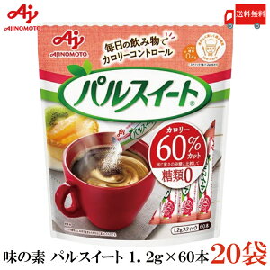  ̑f pXC[g XeBbN 1.2g (60{) ×20܁iރ[ J[Itj