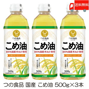  TSUNO zHi Y ߖ (Ė) 500g ×3{