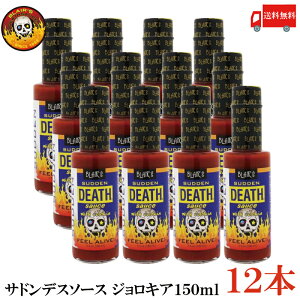  uA[Y ThfX\[X WLA 150ml×12{(BLAIR'S Death Sauce h zbg\[X Th fX\[X)