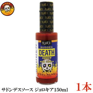 uA[Y ThfX\[X WLA 150ml×1{(BLAIR'S Death Sauce h zbg\[X Th fX\[X)