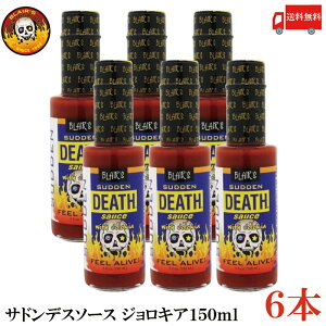  uA[Y ThfX\[X WLA 150ml×6{(BLAIR'S Death Sauce h zbg\[X Th fX\[X)