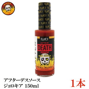 uA[Y At^[fX\[X WLA 150ml×1{(BLAIR'S Death Sauce h zbg\[X At^[ fX\[X after)