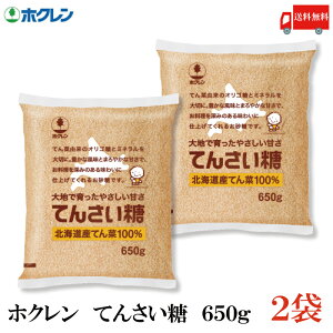  zN Ă񂳂 650g × 2(kCY r[g [ؓ Ă IS ~l)