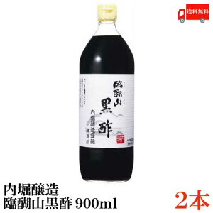  x ՌR| 900ml×2{yĐ| | Yz