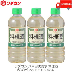  _J bc  500ml ×3{ ybg{g