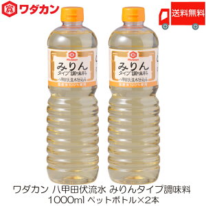  _J bc ݂^Cv  1000ml ×2{ ybg{g