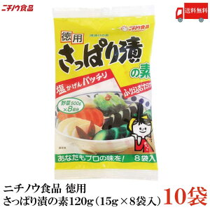  j`mEHi p ςЂ̑f 120g(15g×8ܓ)×10