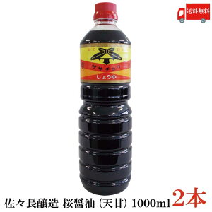  X ݖ (V) 1000ml×2{