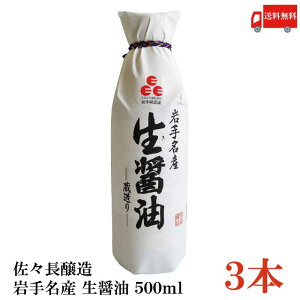  X 薼Y ݖ 500ml×3{