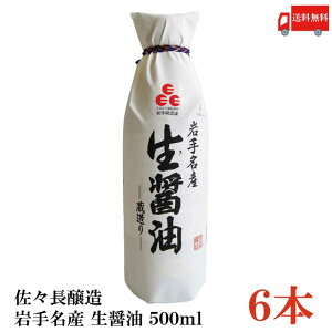  X 薼Y ݖ 500ml×6{