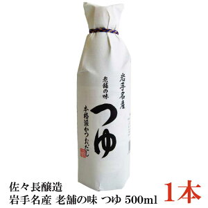 X 薼Y V܂̖  500ml×1{