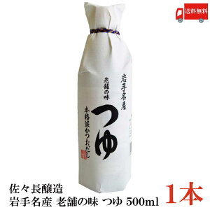  X 薼Y V܂̖  500ml×1{