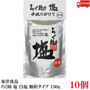 �������� ���m�H�i �낭�� �� ���� �����^�C�v 130g ×10��