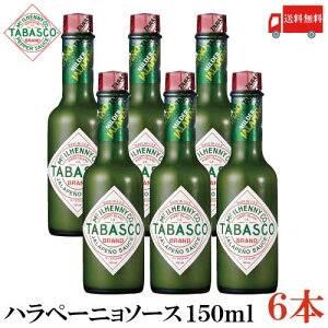  ^oXR ny[j\[X 150ml×6{(TABASCO O[ JALAPENO ny[j zbg\[X yp[\[X ybp[\[X)