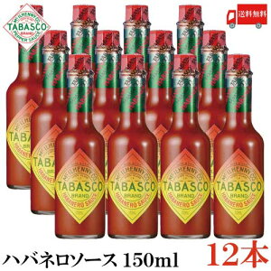  ^oXR nol\[X 150ml×12{(TABASCO nol HABANERO zbg\[X yp[\[X ybp[\[X)
