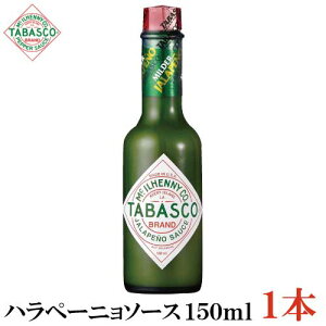 ^oXR ny[j\[X 150ml×1{(TABASCO O[ JALAPENO ny[j zbg\[X yp[\[X ybp[\[X)