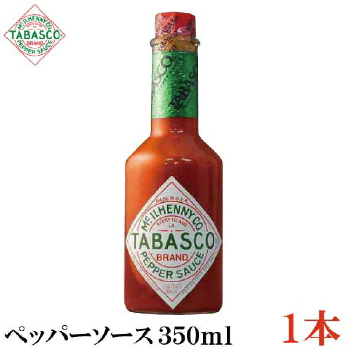 楽天市場】タバスコ オリジナル ペパーソース 350ml×1本(TABASCO 