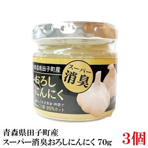 XcqY X[p[L낵ɂɂ 70g ×3