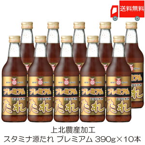  k_YH X^~i v~A 390g ×10{