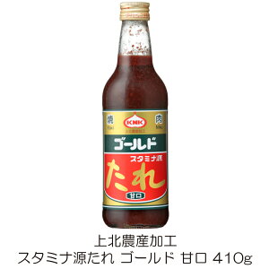 k_YH X^~i S[h Ì 410g ×1{
