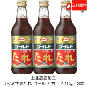  k_YH X^~i S[h Ì 410g ×3{