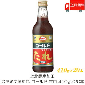  k_YH X^~i S[h Ì 410g ×20{