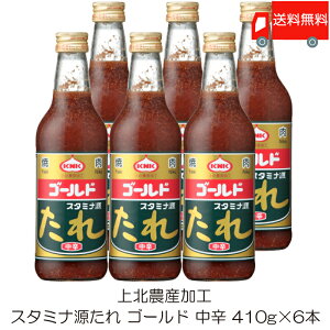  k_YH X^~i S[h h 410g ×6{