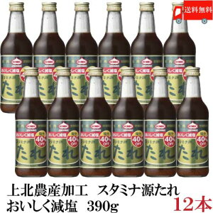  k_YH X^~i  390g ×12{