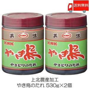  k_YH ₫̂ 530g ×2