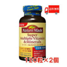 送料無料 大塚製薬 ネイチャーメイド スーパーマルチビタミン&ミネラル 120粒 ×2個