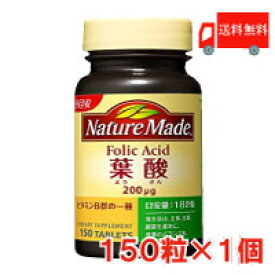 送料無料 大塚製薬 葉酸200mg 150粒 ×1個