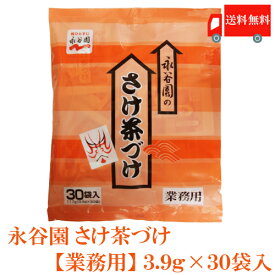 楽天市場 業務用 食品 の通販