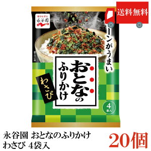  iJ ƂȂ̂ӂ肩 킳 4ܓ ×20