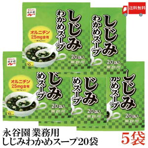  iJ Ɩp ݂킩߃X[v 20ܓ@×5