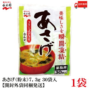  iJ Ɩp ij7.3g 30ܓ×1